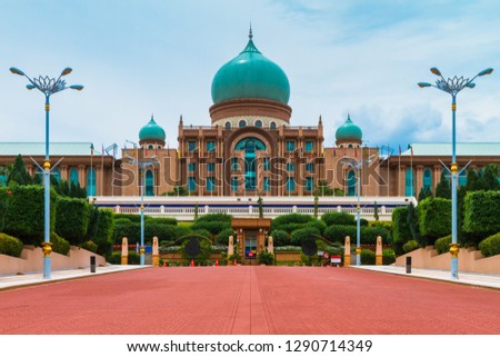 The Prime Minister Office at Putrajaya, Malaysia