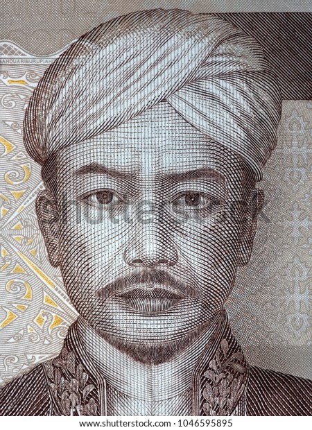 Prince Antasari Portrait Indonesian Money Stock Photo 1046595895 ...