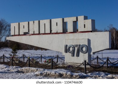 Pripyat Sign 1970 Letters 