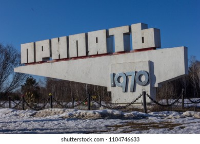 Pripyat Sign 1970 Letters 