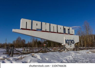 Pripyat Sign 1970 Letters 