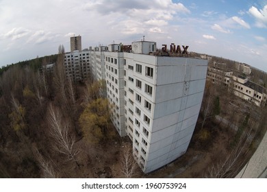 Pripyat, Ukraine. April, 14, 2021. Views Of The Abandoned City