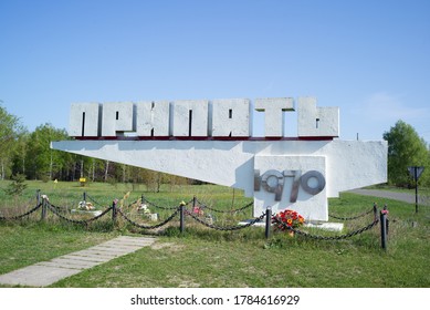 Pripyat Welcome Sign - Day Light
(Pripyat 1970)