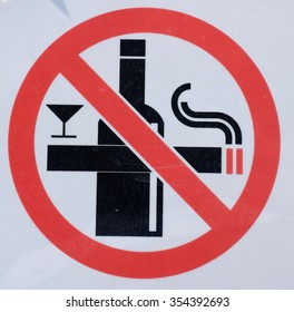 Prohibition Sign Smoking Alcohol Stock Photo 354392693 | Shutterstock