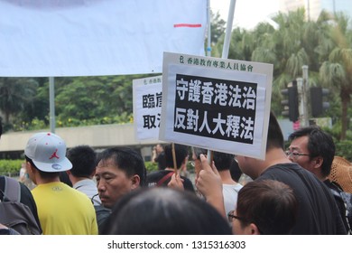 Protest Of Anti-Interpretation Of The Basic Law By The SCNPC, Hong Kong, 6th November, 2016