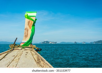 prow