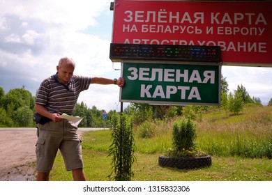 Pskov Region. Russia - July 5, 2018: Point Of Sale Of Green Car Cards And Insurance CTP On The Border With The Republic Of Belarus. Man Examines Insurance Documents.