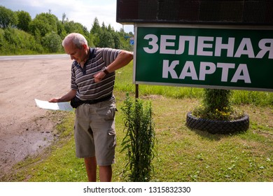 Pskov Region. Russia - July 5, 2018: Point Of Sale Of Green Car Cards And Insurance CTP On The Border With The Republic Of Belarus. Man Examines Insurance Documents.