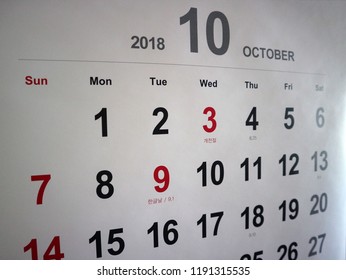 Holiday october public October Holiday