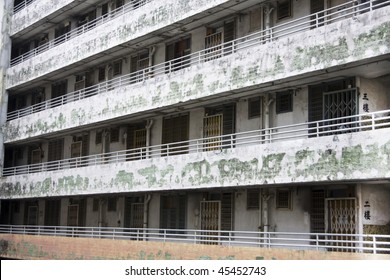 A Public Housing Estate Is A Housing Estate In Hong Kong Mainly Built By The Hong Kong Housing Authority And The Hong Kong Housing Society.