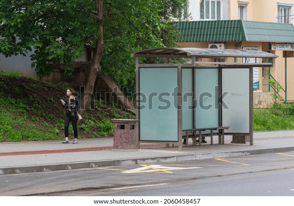 Public
transport stop. Illustrative editorial. June 14, 2021 Balti
Moldova. Background with copy space for
text.
