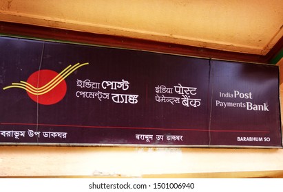 Purulia, India /August 15, 2019 :The Signboard Of India Post Payments Bank Is Pitched On The Outside Of A Post Office Here. The Bengali And Hindi Script Are 'India Post Payments Bank'and' Barabhum So'