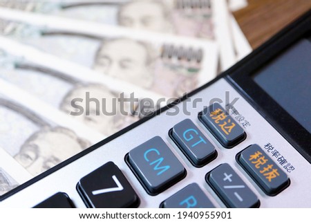 Push buttons on calculators about taxes. Translation: include tax, exclude tax, set tax rate, check tax rate.