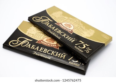 Pyatigorsk, Russia. 11/30/2011 Russian Chocolate Of Babaevskiy Firm 75% Cocoa, Isolated On White Background