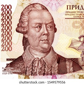 Pyotr Rumyantsev Portrait From Transnistria  200 Ruble 2004 Banknotes. 