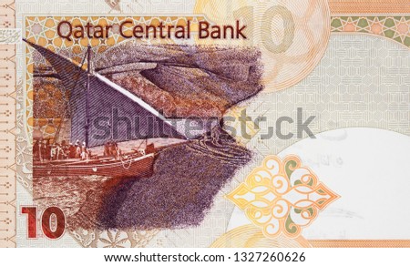 Qatar 10 riyal note. Qatari currency, money, economy