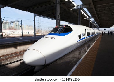 Qinhuangdao - China,  3 January, 2018:The Latest High Speed Train At The Platform