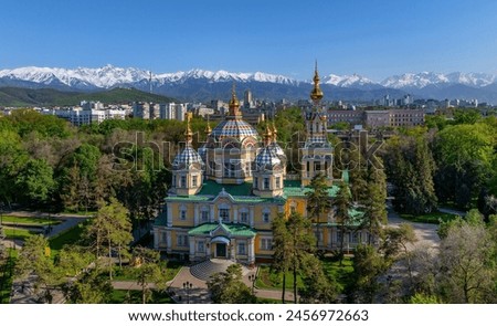 Similar – Image, Stock Photo Cathedral view