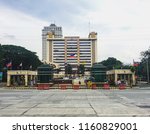 The Quezon City Hall