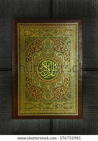 Quran On Wooden Table Stock Photo (Edit Now) 376732981 - Shutterstock