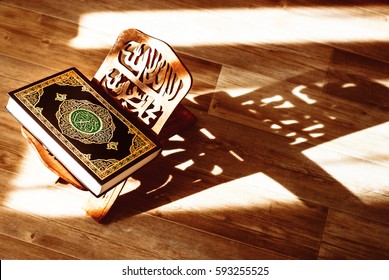 Quran With Ray Of Light