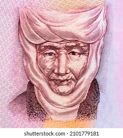 Qurmanjan Datqa, Portrait From Kyrgyzstan 50 Som 1994 Banknotes. Portrait Of The Outstanding Stateswoman Of The Kyrgyz People - Qurmanjan Datqa (1811-1907).