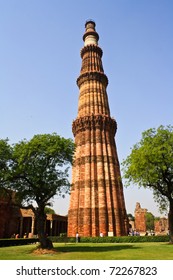 Qutb Minar In Delhi, India