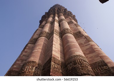 Qutb Minar - victory tower of red sandstone in Delhi, India