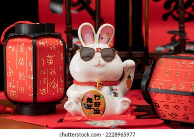 Rabbit Spring Festival picture material(Translation:Good luck in the Year of the Rabbit,blessing,Whatever you want comes true,Into,Forever,Meaning,Good luck and good luck.)