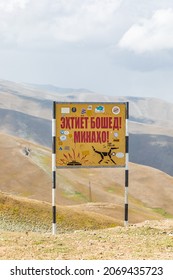 Rabot, Gorno-Badakhshan Autonomous Province, Tajikistan. August 14, 2021. Landmine warning sign on a mountain pass in Tajikistan.