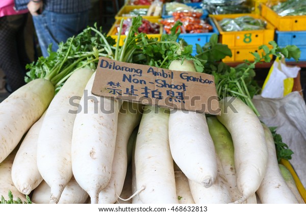 Radish Market Malaysia Stock Photo Edit Now 468632813