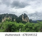 Rain Cloud In Sky and Mountain 