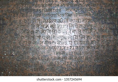 Raipur, Chhattisgarh, India - January 7 2009 Ancient Vedic Sanskrit Text Inscribed On Bronze Panel