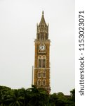 Rajabai Clock Tower, Heritage building, University of Mumbai campus, Mumbai, Maharashtra, India