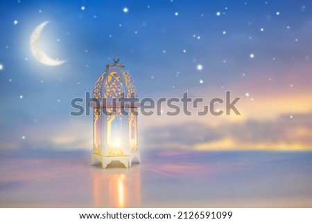 Ramadan Kareem greeting. Islamic lantern on night sky with crescent moon and stars. End of fasting. Hari Raya card. Eid al-Fitr decoration. Breaking of holy fast day. Muslim holiday.