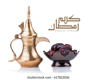 Ramadan Kareem With Premium Dates And Arabic Coffee Pot