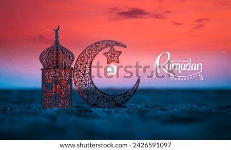 Ramadan Mubarak background, Islamic Lantern lamp with crescent moon on the beach, 2024 Eid Mubarak greeting poster image