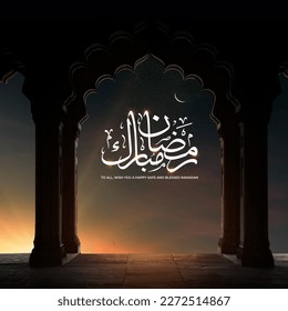 Ramadan Mubarak on a grungy and blurred background Translation:Ramadan Mubarak. - Shutterstock ID 2272514867