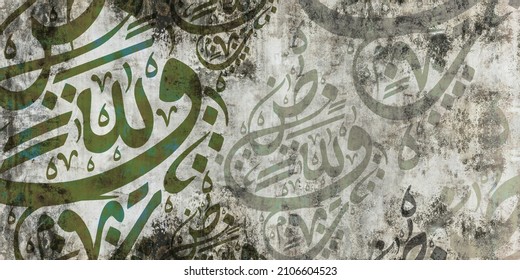 random calligraphy letters with grunge background and translation is " arabic diacritics"
