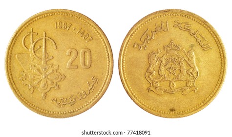 modern middle eastern coins