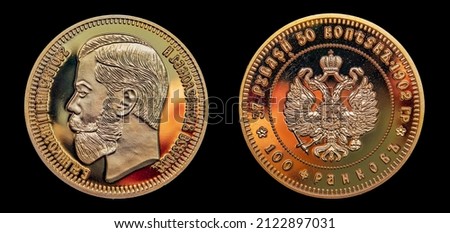The rare gold coin with double denomination for Russian and French currency on the dark background. Translation: 37 roubles 50 kopeks 1902, 100 franks * Nicolas II Emperor