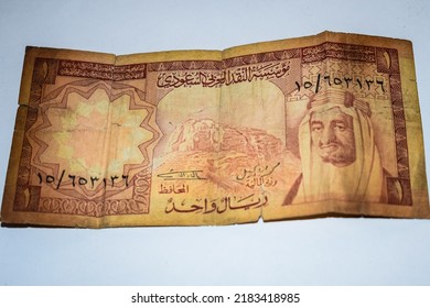 Rare Old One Riyal Of Saudi Arabian Foreign Currency Note, Saudi Arabian Old Foreign Currency Note, Very Old Currency With White Background