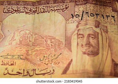 Rare Old One Riyal Of Saudi Arabian Foreign Currency Note, Saudi Arabian Old Foreign Currency Note, Very Old Currency With White Background