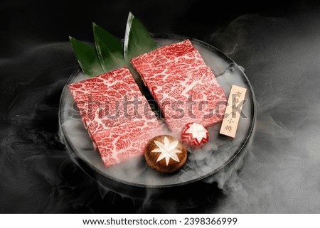 Raw Beef spare ribs for the Yakiniku, Sukiyaki, barbecue and Shabu.for Japanese bbq or Korea bbq。Translate：“牛小排”meaning is dish name。 商業照片 © 