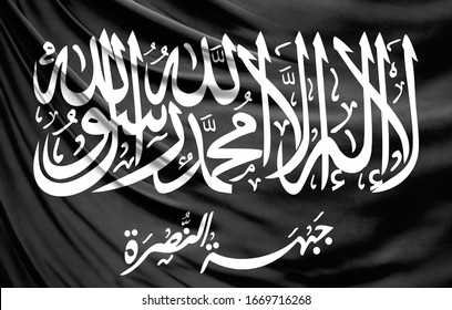 Realistic Flag Of Al Nusra Front On The Wavy Surface Of Fabric