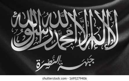 Realistic Flag Of Al Nusra Front On The Wavy Surface Of Fabric