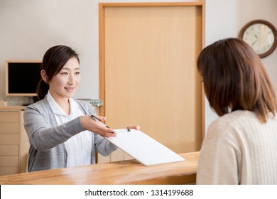 Reception Desk Of The Dental Clinic