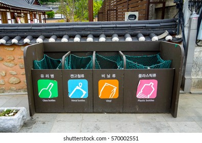 Recycling Bin In Korea