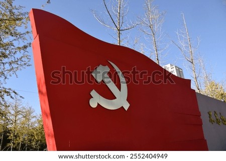 A red banner with the hammer and sickle of the communist party in Luoyang, Henan, China