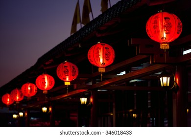 Red Chinese Lantern In The Night (Chinese New Year)